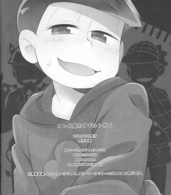 [Suitsu sando!/ Kurohara] Osomatsu-san dj – Ore wo madowasu Guilty Guy [JP] – Gay Manga sex 17