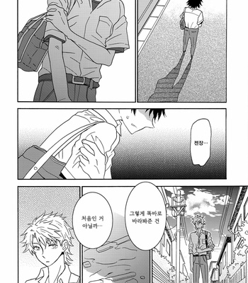 [aug18 (tama)] Natsu no Mahou [kr] – Gay Manga sex 17