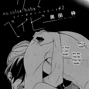 [OKUDA Waku] No Color Baby (update c.2+3) [Eng] – Gay Manga sex 34