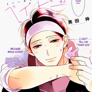 [OKUDA Waku] No Color Baby (update c.2+3) [Eng] – Gay Manga sex 66