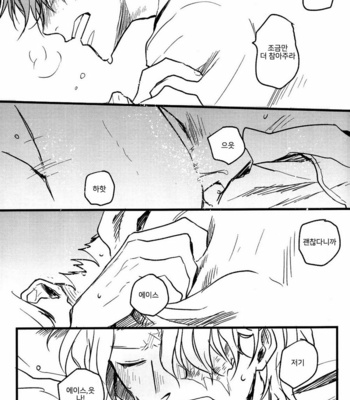 [AOHR/ atsuki] Ace-kun to Sabo-kun ga Ecchi suru dake no hon – One Piece dj [kr] – Gay Manga sex 14