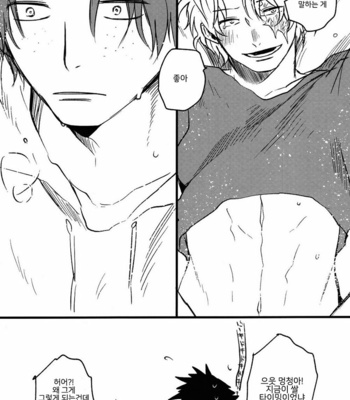[AOHR/ atsuki] Ace-kun to Sabo-kun ga Ecchi suru dake no hon – One Piece dj [kr] – Gay Manga sex 15