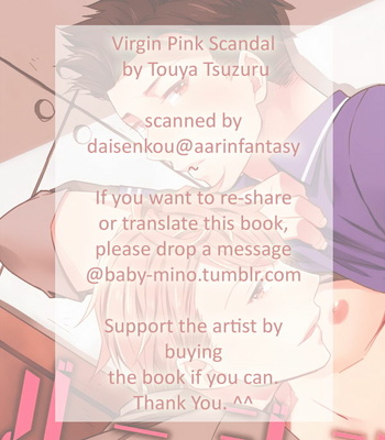 [Touya Tsuzuru] Virgin Pink Scandal [kr] – Gay Manga sex 34
