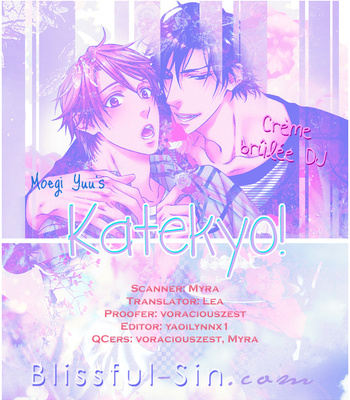 [Jari Kengai (Moegi Yuu)] Katekyo! dj – Crème brûlée [Eng] – Gay Manga thumbnail 001