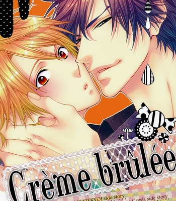 [Jari Kengai (Moegi Yuu)] Katekyo! dj – Crème brûlée [Eng] – Gay Manga sex 4