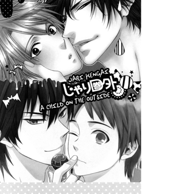[Jari Kengai (Moegi Yuu)] Katekyo! dj – Crème brûlée [Eng] – Gay Manga sex 5