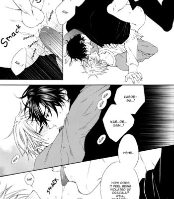 [Jari Kengai (Moegi Yuu)] Katekyo! dj – Crème brûlée [Eng] – Gay Manga sex 19