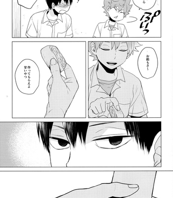 [Tamagoya] Haikyuu!! dj – Parabolover [JP] – Gay Manga sex 8