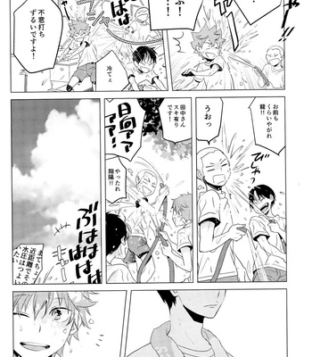 [Tamagoya] Haikyuu!! dj – Parabolover [JP] – Gay Manga sex 17