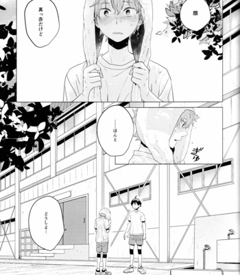 [Tamagoya] Haikyuu!! dj – Parabolover [JP] – Gay Manga sex 23