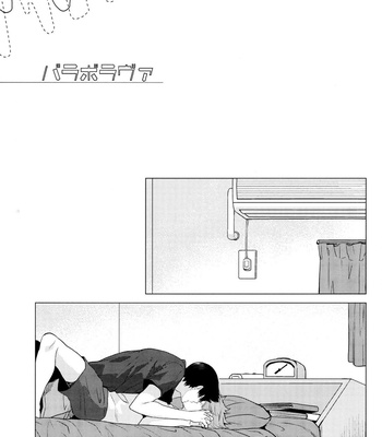 [Tamagoya] Haikyuu!! dj – Parabolover [JP] – Gay Manga sex 27