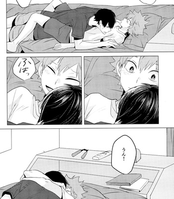 [Tamagoya] Haikyuu!! dj – Parabolover [JP] – Gay Manga sex 36