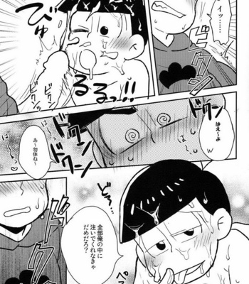 [NUM/ Nonta] Osomatsu-san dj – Tokimeki Sweet Smell [JP] – Gay Manga sex 13