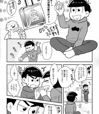 [NUM/ Nonta] Osomatsu-san dj – Tokimeki Sweet Smell [JP] – Gay Manga sex 2
