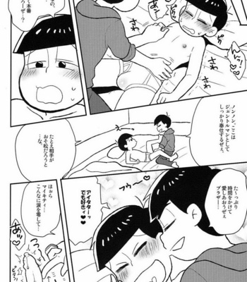 [NUM/ Nonta] Osomatsu-san dj – Tokimeki Sweet Smell [JP] – Gay Manga sex 8