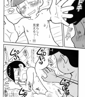 [NUM/ Nonta] Osomatsu-san dj – Tokimeki Sweet Smell [JP] – Gay Manga sex 18