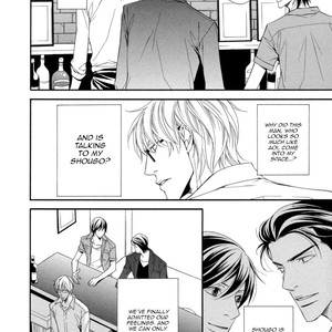 [MINASE Masara] Juunen Ai – Decade of Love [Eng] – Gay Manga sex 98