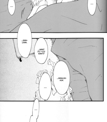 [Hyakkei (ICHIKAWA Kei)] Kocchi Muite Waratte dj – Call, Re:Call, Un:Call. [Eng] – Gay Manga sex 26