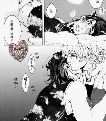 [OJmomo] Tiger & Bunny dj – Change! [cn] – Gay Manga sex 21