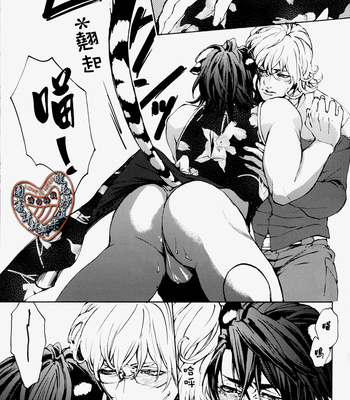[OJmomo] Tiger & Bunny dj – Change! [cn] – Gay Manga sex 22