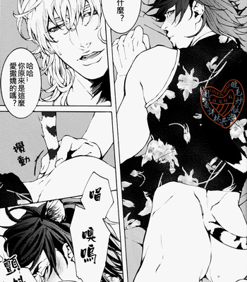 [OJmomo] Tiger & Bunny dj – Change! [cn] – Gay Manga sex 28