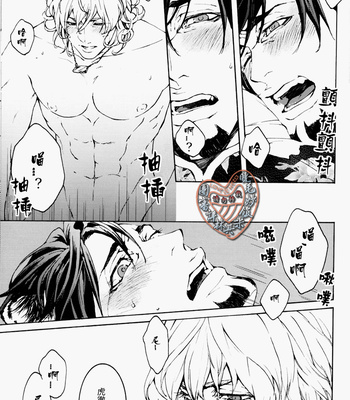 [OJmomo] Tiger & Bunny dj – Change! [cn] – Gay Manga sex 30