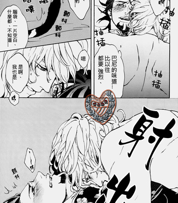 [OJmomo] Tiger & Bunny dj – Change! [cn] – Gay Manga sex 34