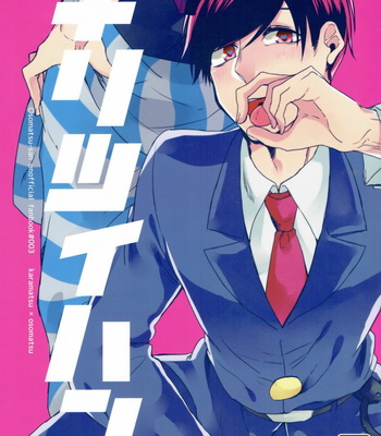 Gay Manga - [Perdue/ Cairn] Osomatsu-san dj – Kiritsuihan [JP] – Gay Manga