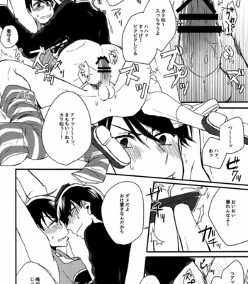 [Perdue/ Cairn] Osomatsu-san dj – Kiritsuihan [JP] – Gay Manga sex 10