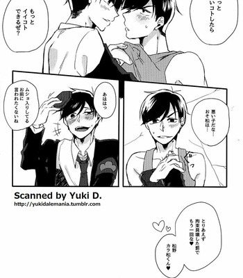 [Perdue/ Cairn] Osomatsu-san dj – Kiritsuihan [JP] – Gay Manga sex 18