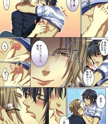 [Kairi] Koisuru Recipe [JP] – Gay Manga sex 44