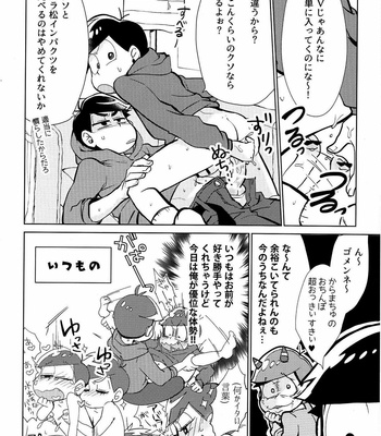 [Sorya anmarida/ Shikanosuke] Osomatsu-san dj – Hetakuso sarabureddo [JP] – Gay Manga sex 6