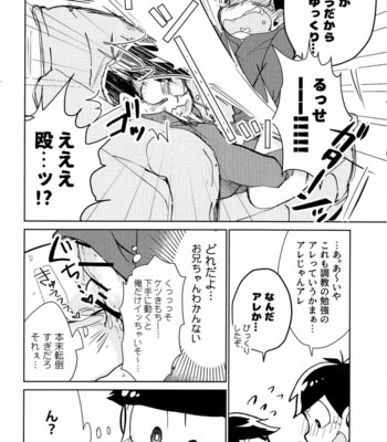[Sorya anmarida/ Shikanosuke] Osomatsu-san dj – Hetakuso sarabureddo [JP] – Gay Manga sex 10