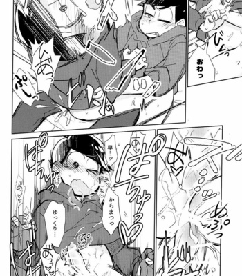 [Sorya anmarida/ Shikanosuke] Osomatsu-san dj – Hetakuso sarabureddo [JP] – Gay Manga sex 14