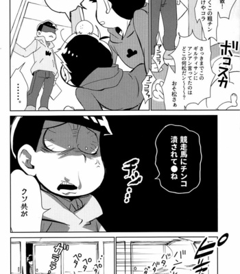 [Sorya anmarida/ Shikanosuke] Osomatsu-san dj – Hetakuso sarabureddo [JP] – Gay Manga sex 18