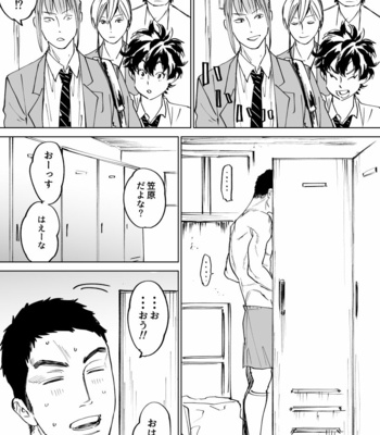 [Nishida] Mizuki-kun no Ero Manga – DAYS dj [JP] – Gay Manga sex 2