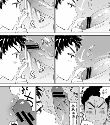 [Nishida] Mizuki-kun no Ero Manga – DAYS dj [JP] – Gay Manga sex 6