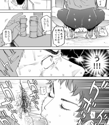 [Nishida] Mizuki-kun no Ero Manga – DAYS dj [JP] – Gay Manga sex 9
