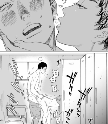 [Nishida] Mizuki-kun no Ero Manga – DAYS dj [JP] – Gay Manga sex 18