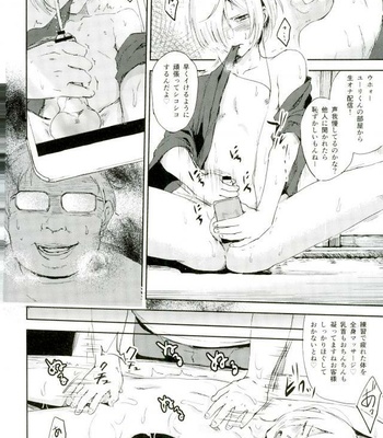 [http (Na)] Jiai Fukaki Shounen to Jiai no Kohitsuji to Rakuen E no Kaihou – Yuri on Ice dj [JP] – Gay Manga sex 29