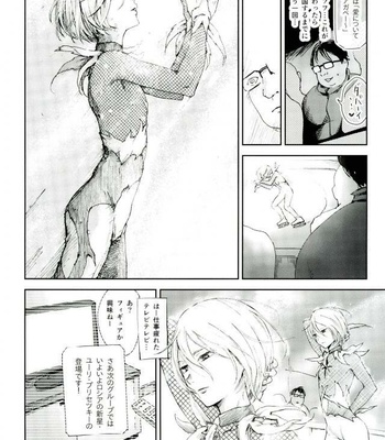 [http (Na)] Jiai Fukaki Shounen to Jiai no Kohitsuji to Rakuen E no Kaihou – Yuri on Ice dj [JP] – Gay Manga sex 39