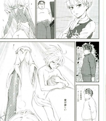 [http (Na)] Jiai Fukaki Shounen to Jiai no Kohitsuji to Rakuen E no Kaihou – Yuri on Ice dj [JP] – Gay Manga sex 40