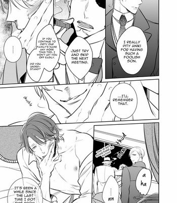 [KUSABI Keri] Under the Skin [Eng] – Gay Manga sex 11