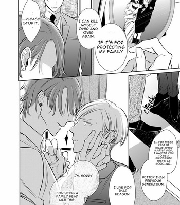 [KUSABI Keri] Under the Skin [Eng] – Gay Manga sex 24