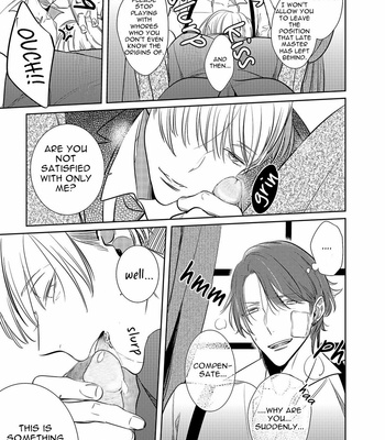 [KUSABI Keri] Under the Skin [Eng] – Gay Manga sex 27