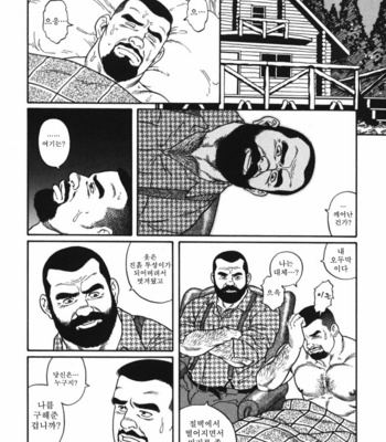 [Gengoroh Tagame] kodama [kr] – Gay Manga sex 2