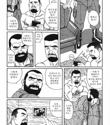 [Gengoroh Tagame] kodama [kr] – Gay Manga sex 5