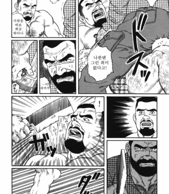 [Gengoroh Tagame] kodama [kr] – Gay Manga sex 8