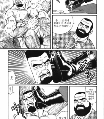 [Gengoroh Tagame] kodama [kr] – Gay Manga sex 17