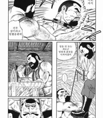 [Gengoroh Tagame] kodama [kr] – Gay Manga sex 25